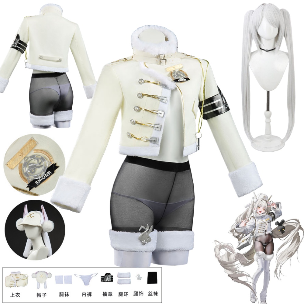 Party Games Carnival - Anime Blanc Cosplay Costume Wig Game
