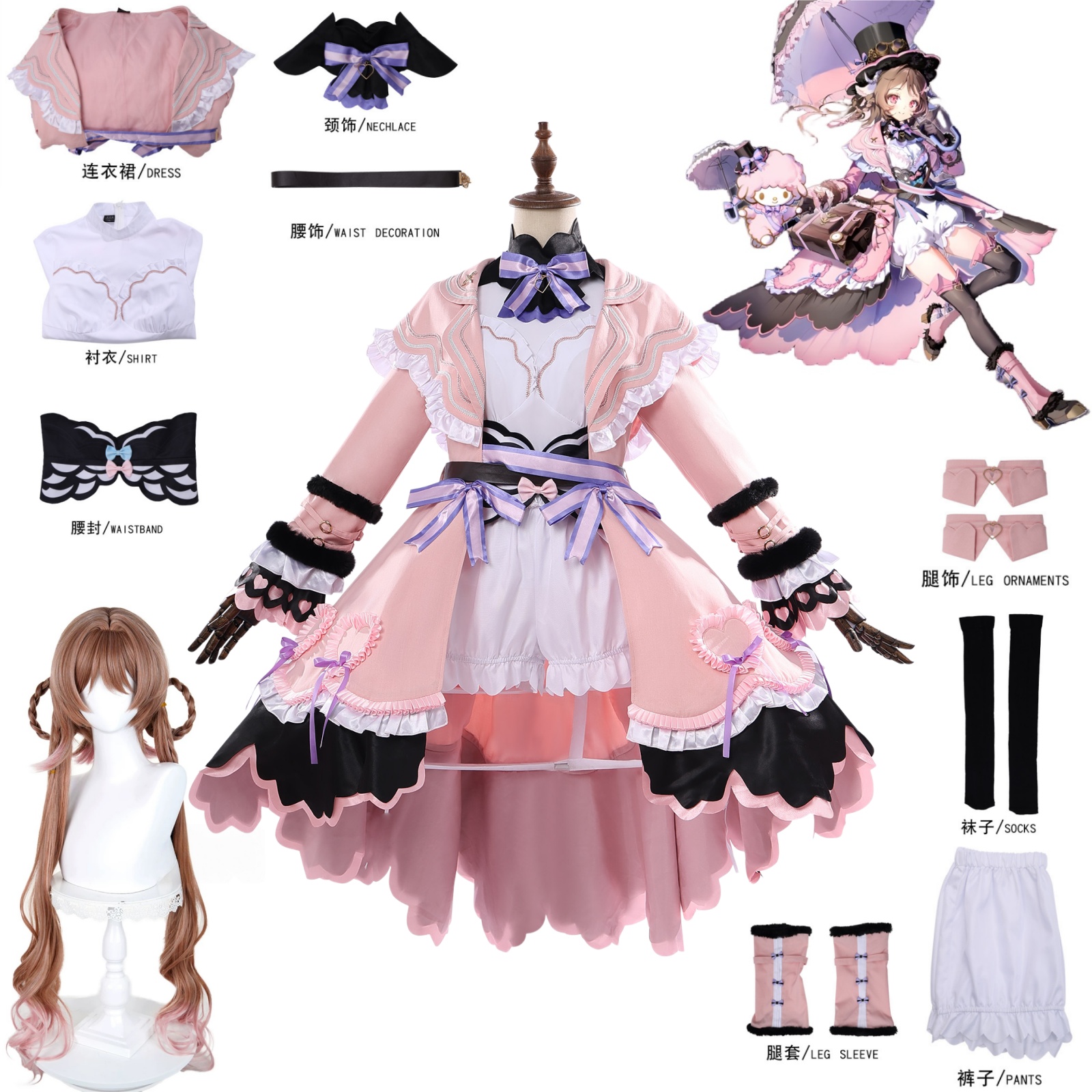 Party Games Carnival - Eyjafjalla Witch Dress Cosplay Costume Wig