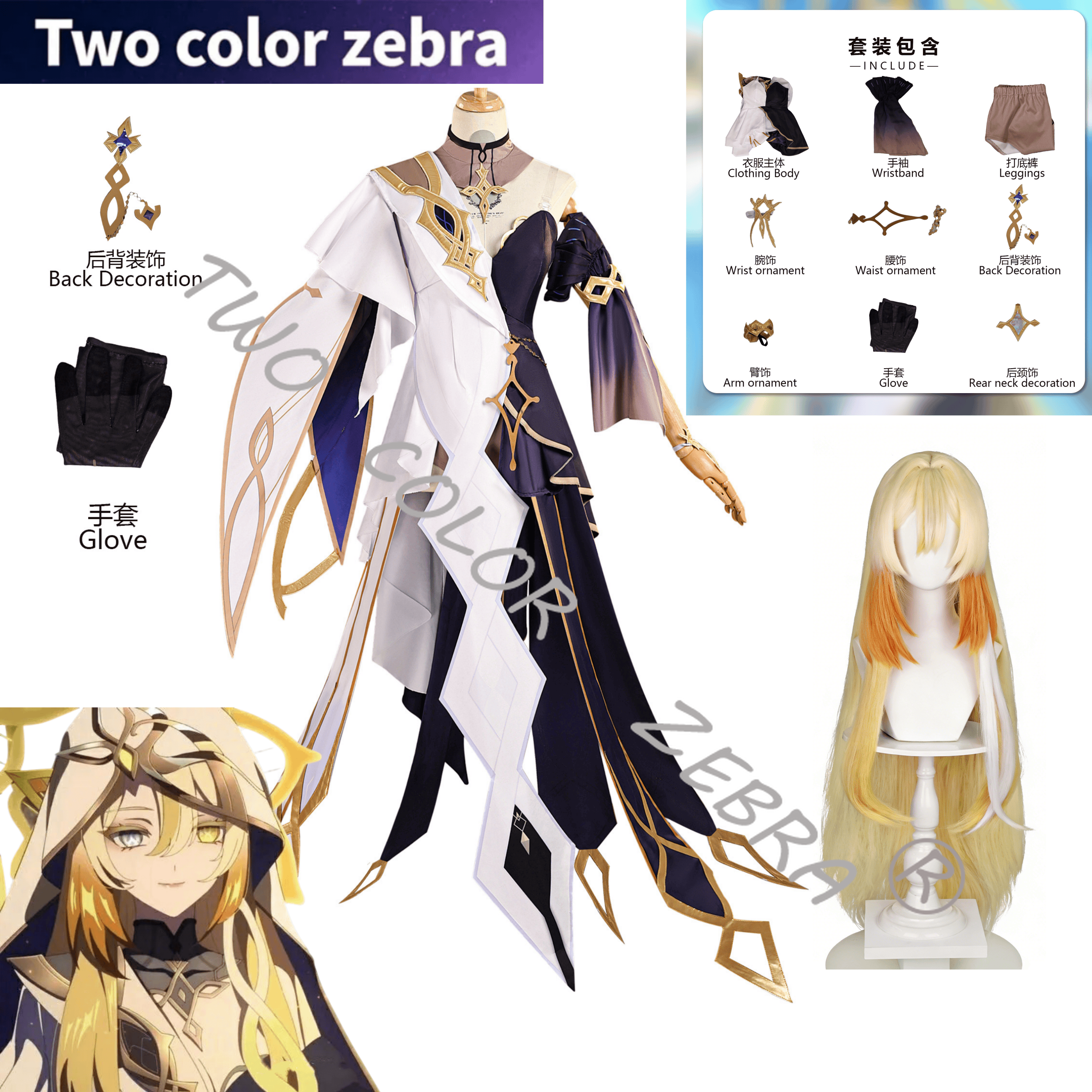 Party Games Carnival - Game Genshin Impact Naberius Cosplay Costume