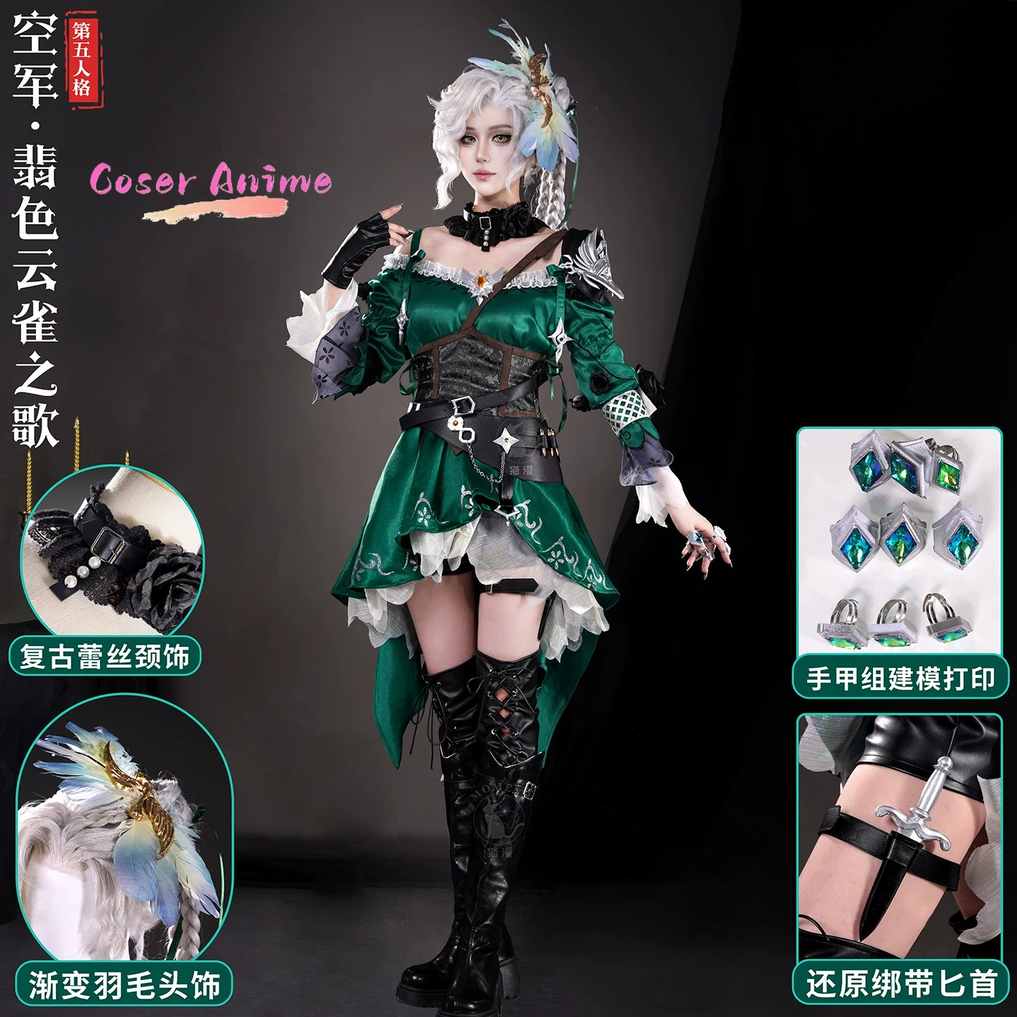 Party Games Carnival - Game Identity Ⅴ Martha Behamfil Cosplay