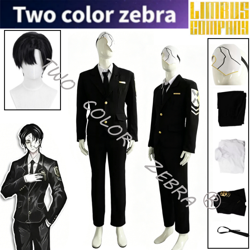 Party Games Company - Game Limbus Company Rien Cosplay Costume