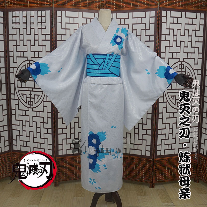 Demon Slayer Women Cosplay Cos - Party Games Carnival ulasan dan harga