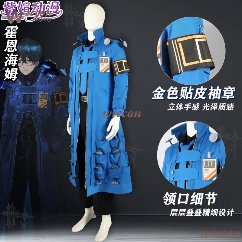 Cos Room Limbus Company Hohenh - Party Games Company ulasan dan harga