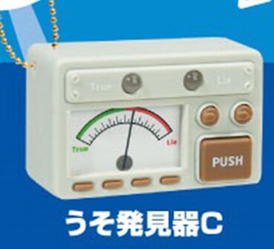 Genuine Japan Yell Mini Lie De - Party Games Entertainer ulasan dan harga