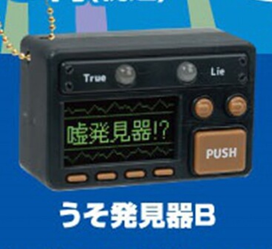 Genuine Japan Yell Mini Lie De - Party Games Entertainer ulasan dan harga