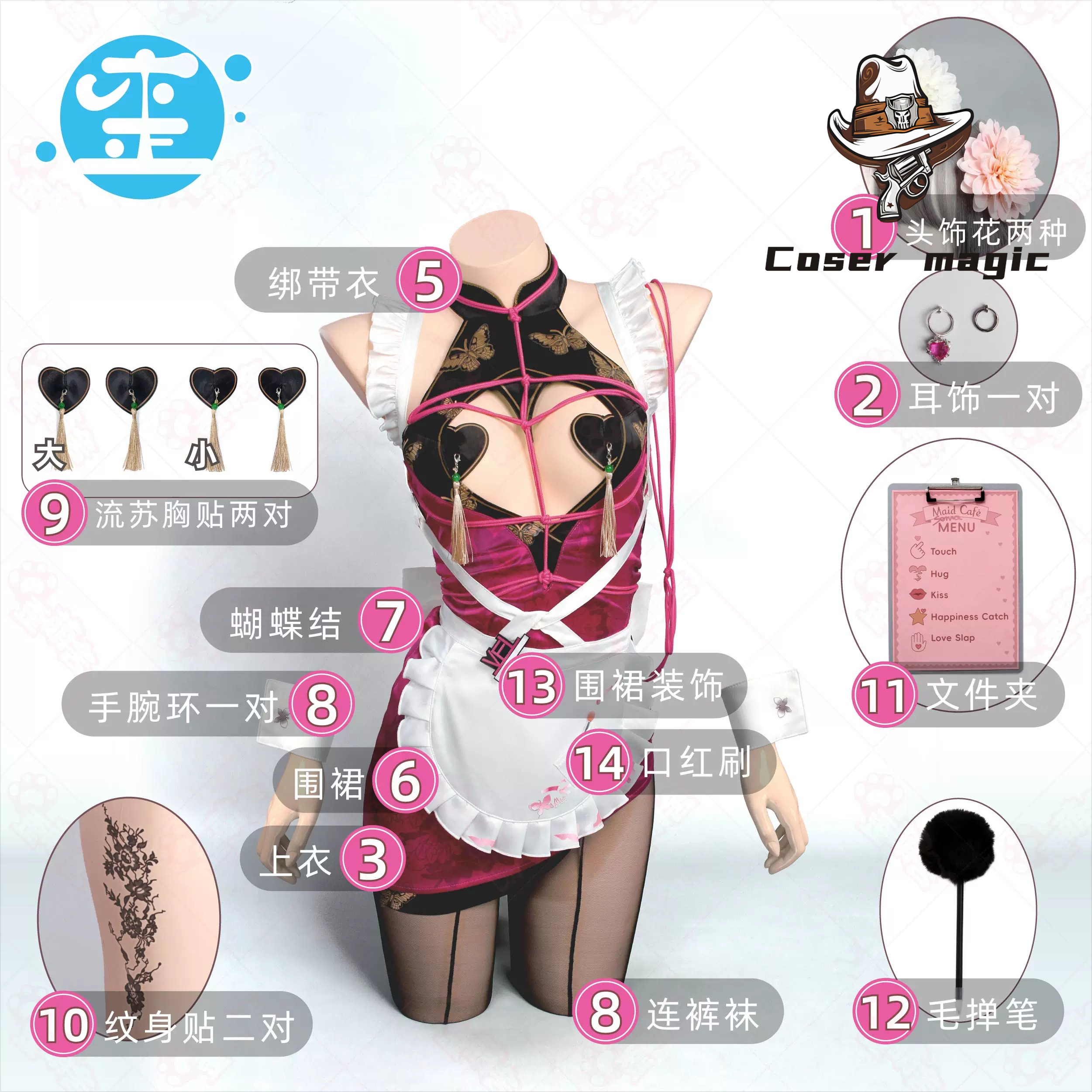 Game NIKKE Velvet Cosplay Cost - Party Games Carnival ulasan dan harga