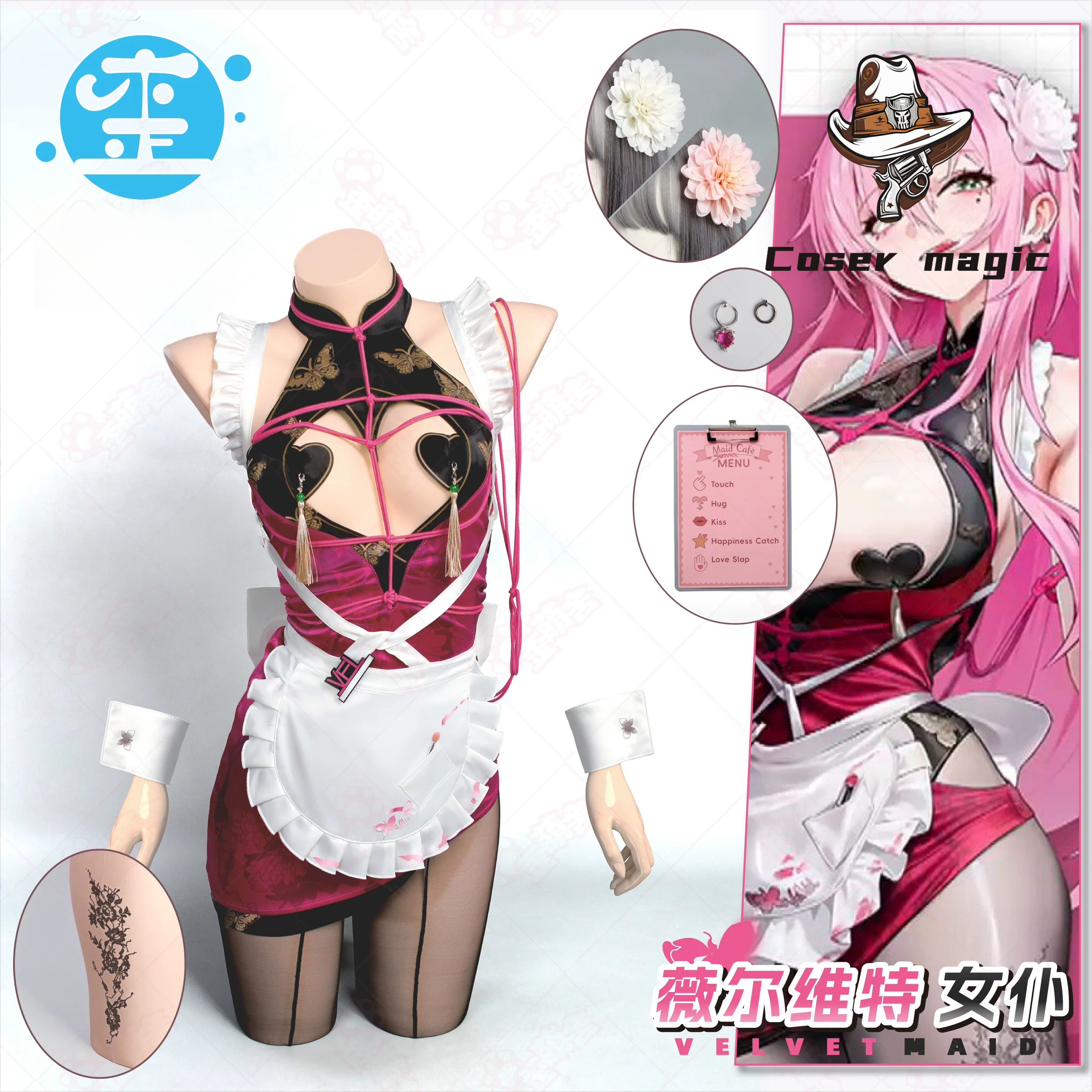 Game NIKKE Velvet Cosplay Cost - Party Games Carnival ulasan dan harga
