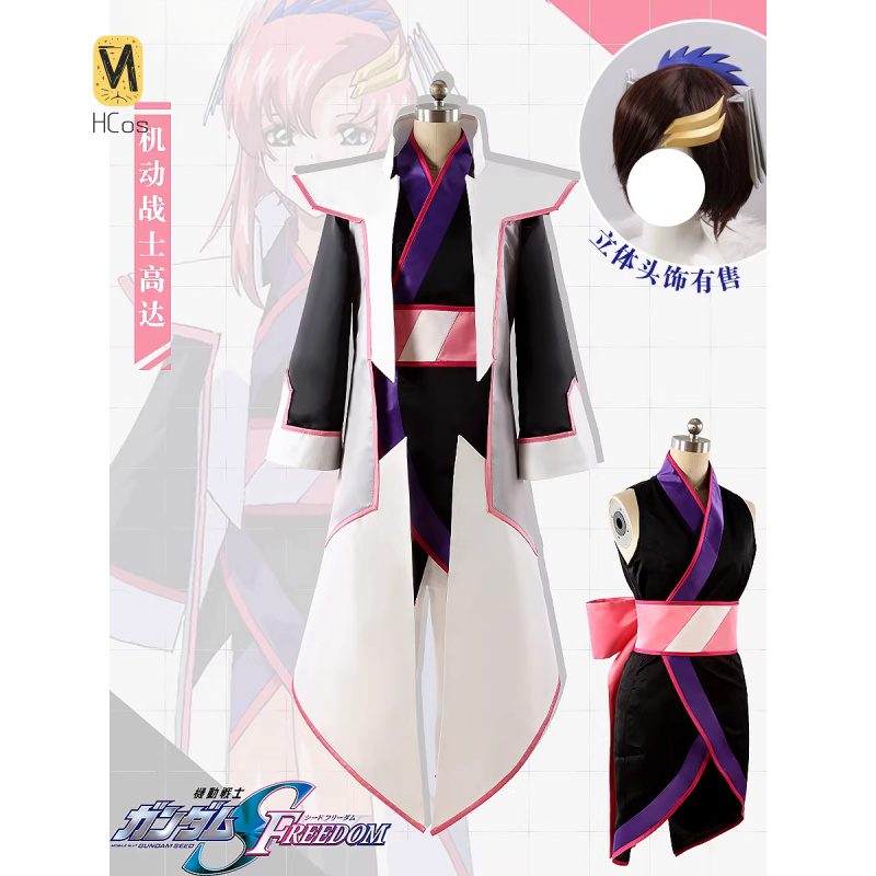 HCos Mobile Suit Lacus Clyne C - Party Games Mobile ulasan dan harga