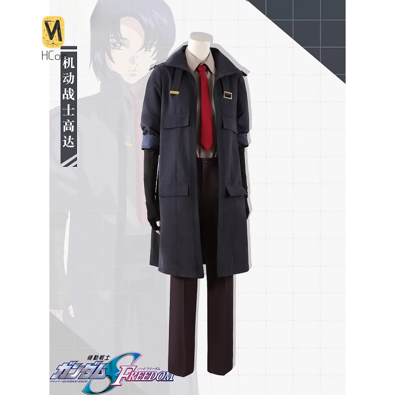 HCos Mobile Suit Athrun Zala C - Party Games Mobile ulasan dan harga