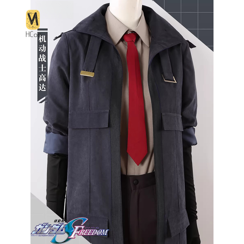 HCos Mobile Suit Athrun Zala C - Party Games Mobile ulasan dan harga