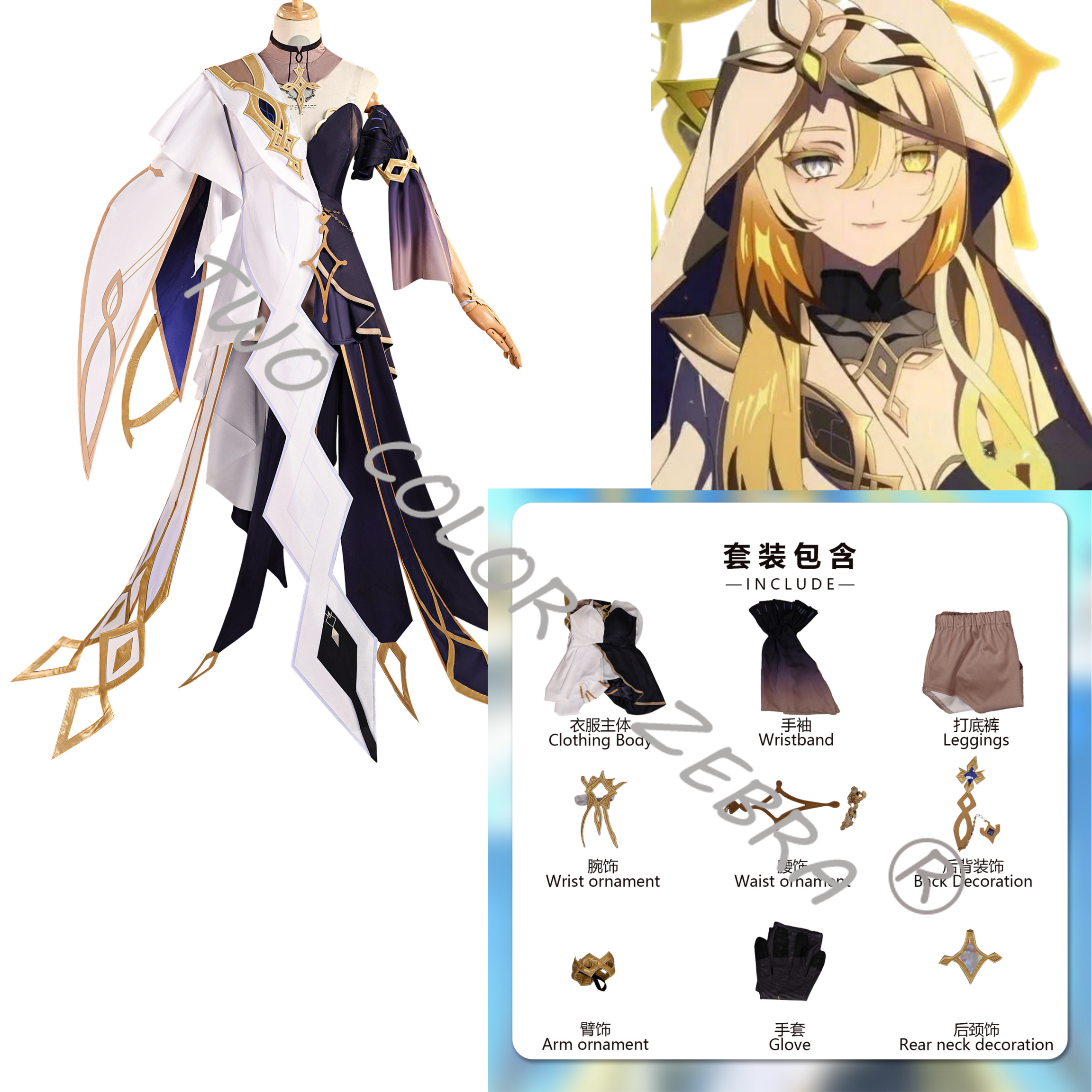Game Genshin Impact Naberius C - Party Games Carnival ulasan dan harga