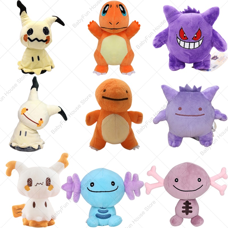 Pokemon Q Version Mimikyu Geng - Party Games Birthday ulasan dan harga