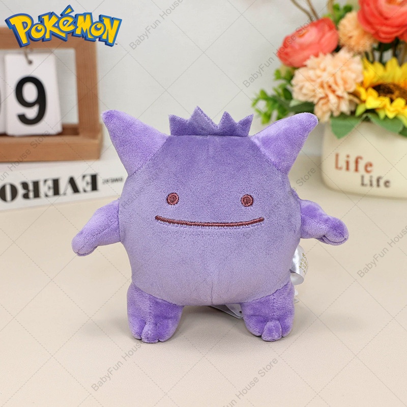 Pokemon Q Version Mimikyu Geng - Party Games Birthday ulasan dan harga