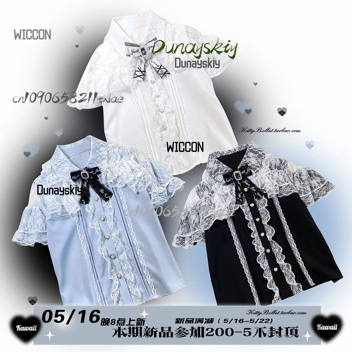 Jirai Kei cool production lace - Party Games Summer ulasan dan harga