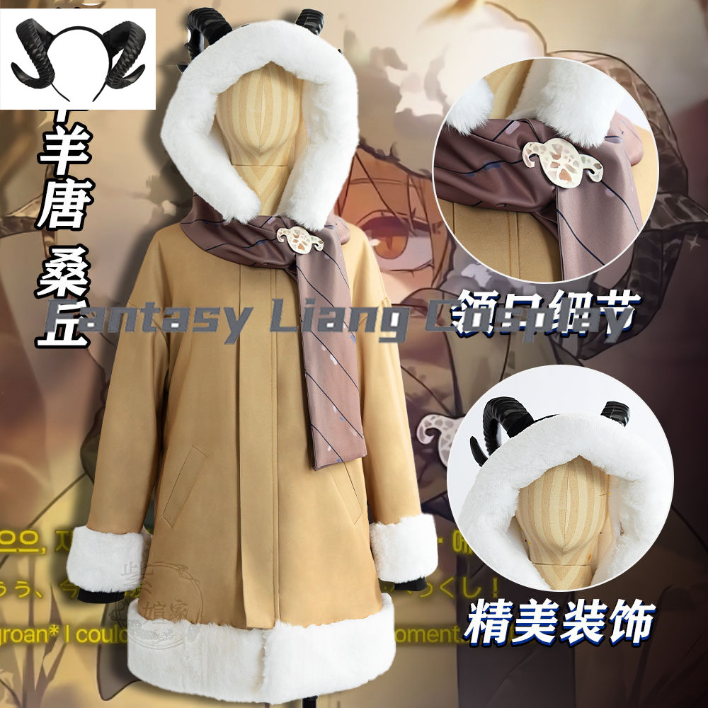 Game Limbus Company Yi Sang &  - Party Games Company ulasan dan harga
