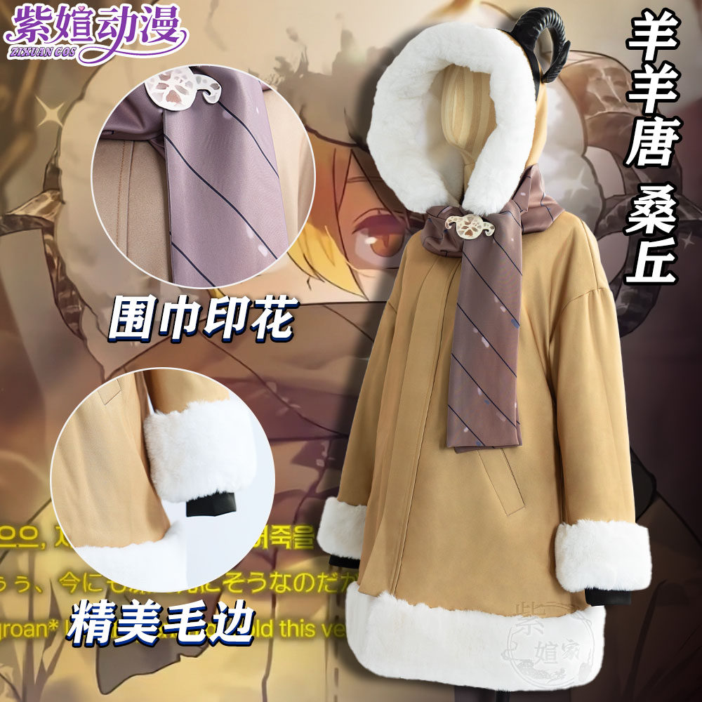 Game Limbus Company Yi Sang &  - Party Games Company ulasan dan harga