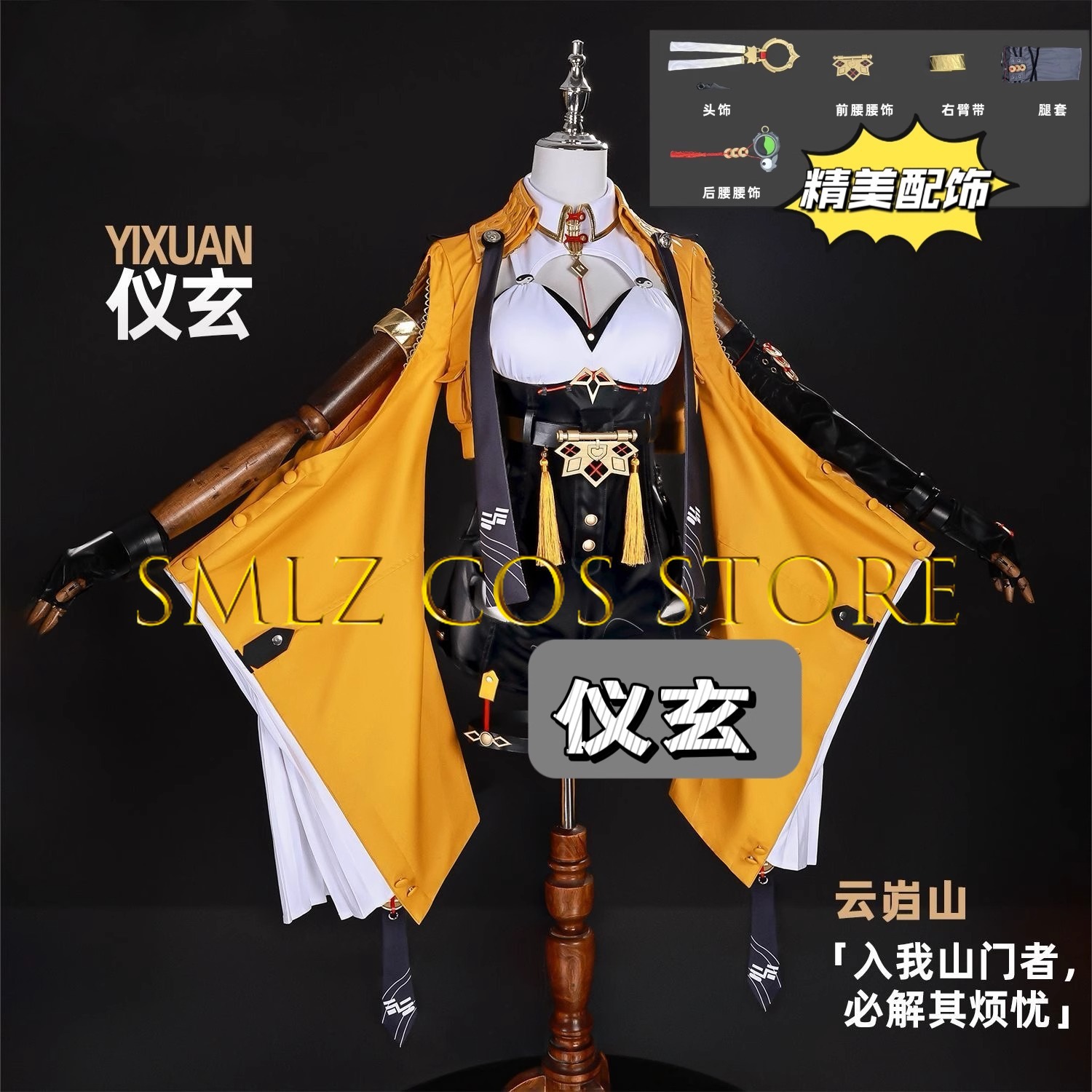 Yixuan Cosplay Game Zenless Zo - Party Games Groups ulasan dan harga