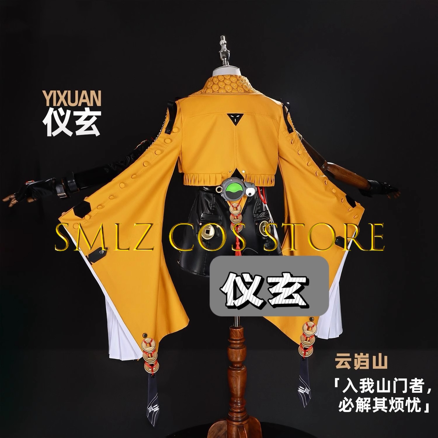 Yixuan Cosplay Game Zenless Zo - Party Games Groups ulasan dan harga