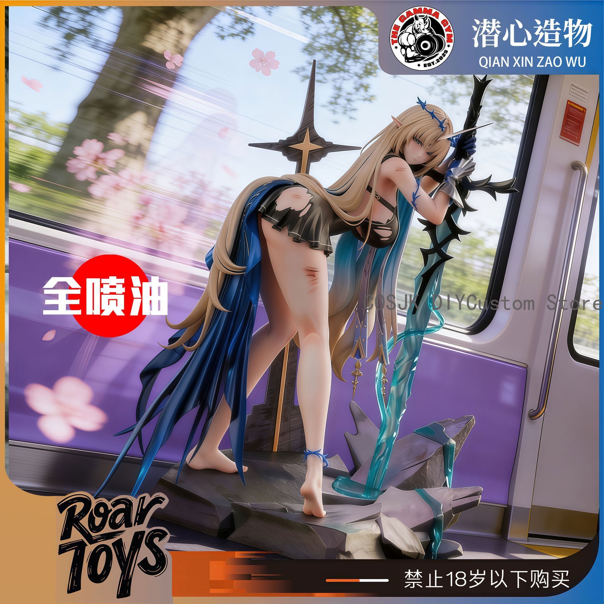 26cm Game Wuthering Waves Cart - Party Games Birthday ulasan dan harga