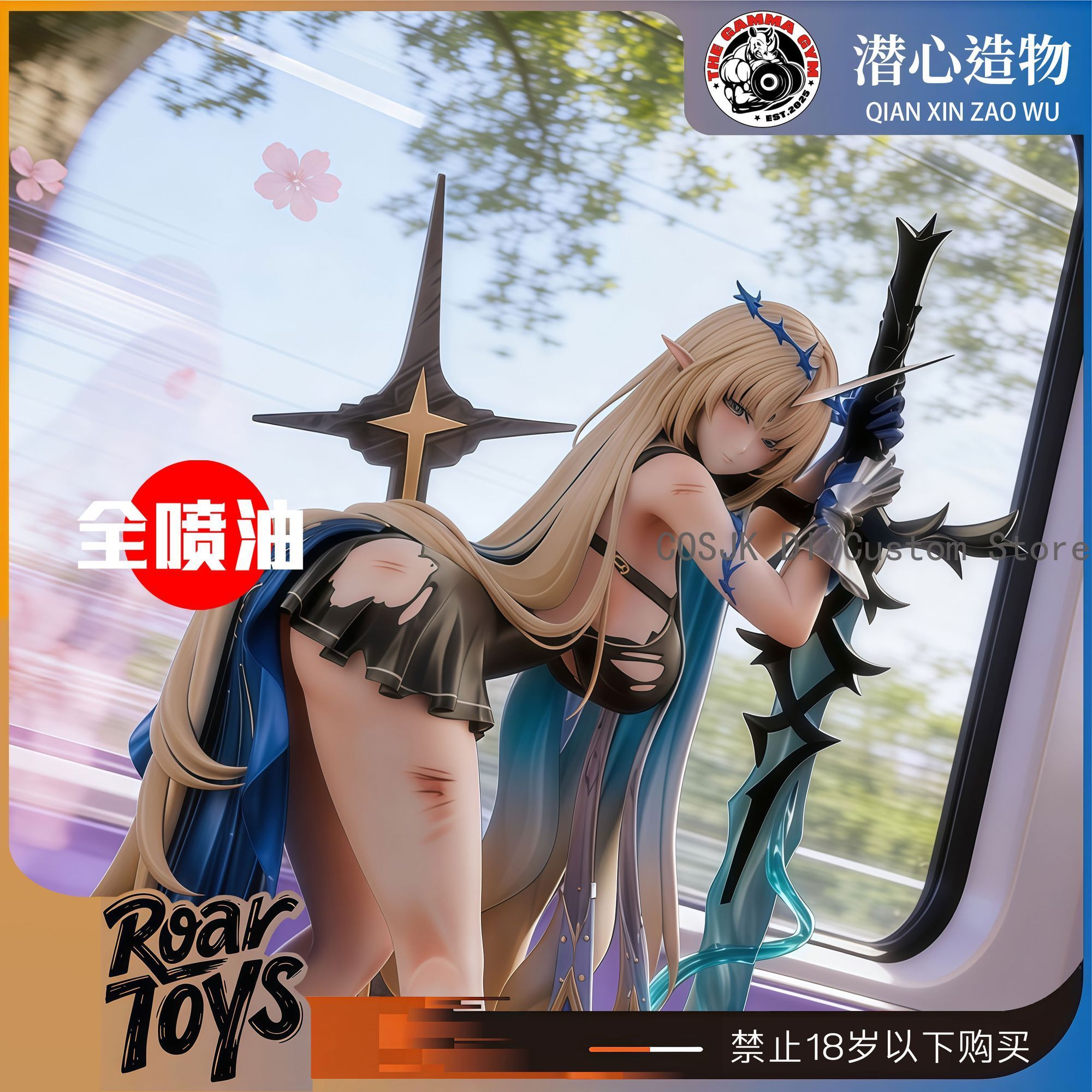 26cm Game Wuthering Waves Cart - Party Games Birthday ulasan dan harga