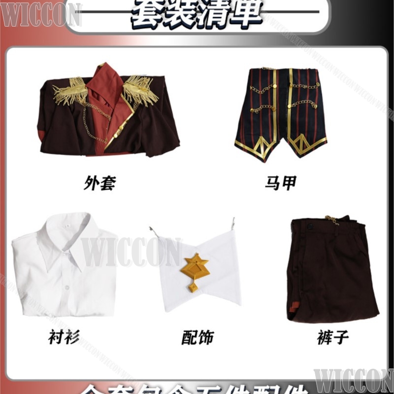 Limbus Company Don Quixote Cos - Party Games Company ulasan dan harga